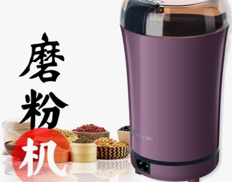 转卖天喜磨粉机五谷杂粮打粉机家用小型中药材...