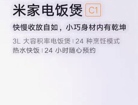 包邮mijia/米家小米人胆内胆米家 小米...