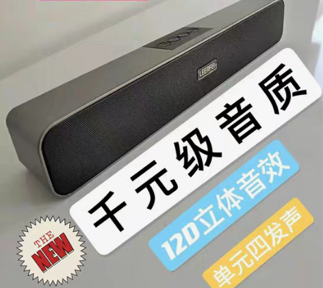 包邮店关了，全新出闲置40个蓝牙音箱低音炮...
