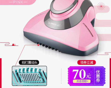 转卖扬子除螨仪家用床上紫外线杀菌机除螨虫吸...