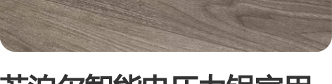 苏泊尔智能电压力锅家用5L，双胆全自动多功...