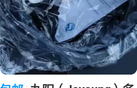 包邮九阳（Joyoung）多功能电饭煲家用...