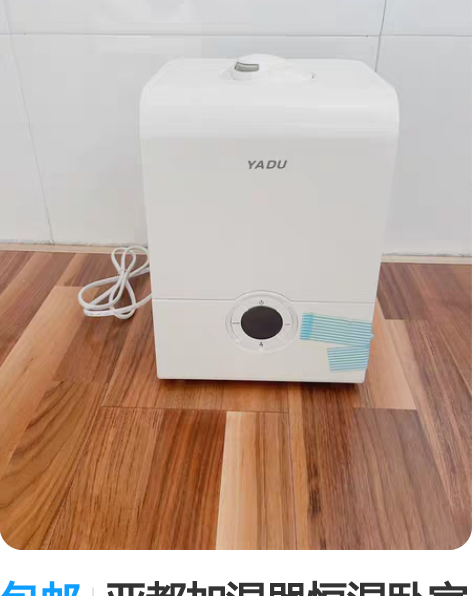 正品奔腾电熨斗干湿两用家用服装店工厂蒸汽熨...
