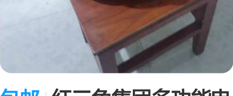 包邮红三角集团多功能电饭煲3L智能电饭锅家...