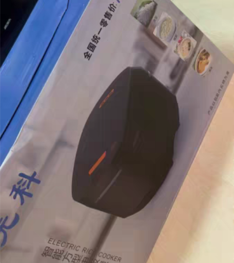 包邮先科电饭煲150元全新出售 感兴趣的话...