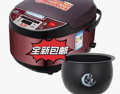 包邮先科牌电饭煲5L不粘锅智能预约定时加热...