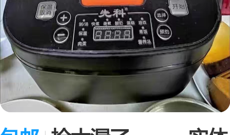 包邮捡大漏了，，，实体店不干了特价处理一批...