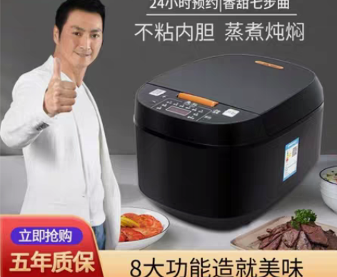 包邮先科电饭煲全自动5L大容量2-8个人智...