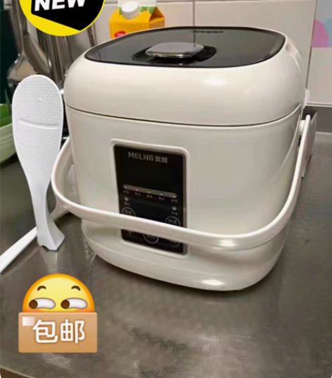 【全新特价包邮】美菱电饭煲家用2人1迷你3...