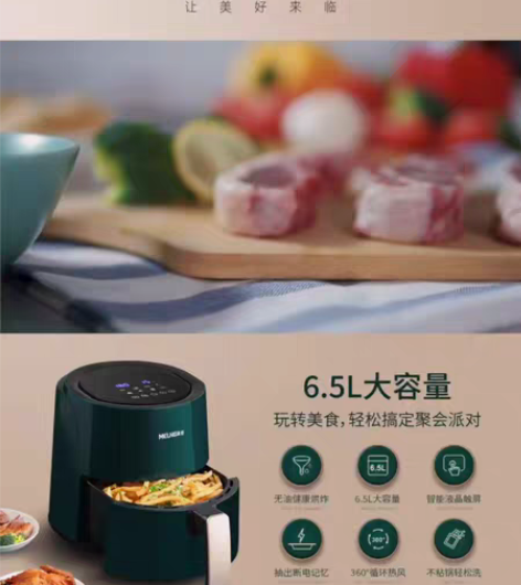 包邮【清仓处理】美菱空气炸锅正品家用升级新...