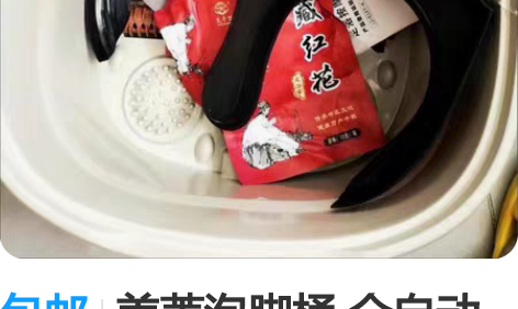 包邮美菱泡脚桶 全自动电加热家用足浴洗脚盆...