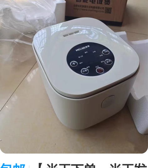包邮【当天下单，当天发货】自助下单当天发美...