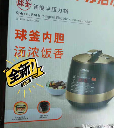 包邮在衡山路上，附近感兴趣，可快递 成色 ...