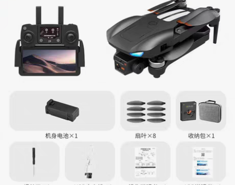 包邮自用大疆同款 系列GPS无刷避障无人机...