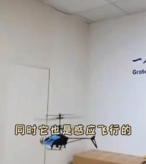 包邮飞行感应器飞机现90个，原价12元一个...