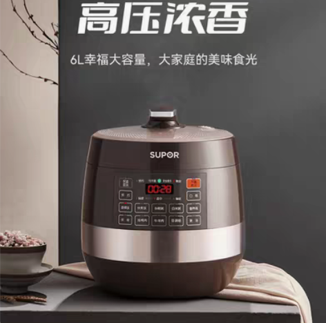 包邮苏泊尔电压力锅家用智能6L高压饭煲官方...
