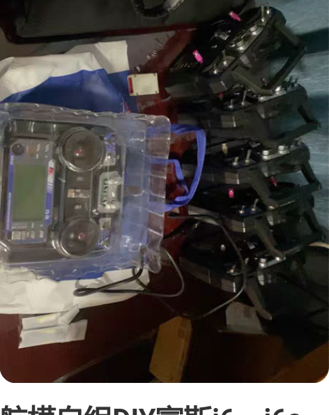 富斯gt3c车船航模遥控器枪控 gr3e接...