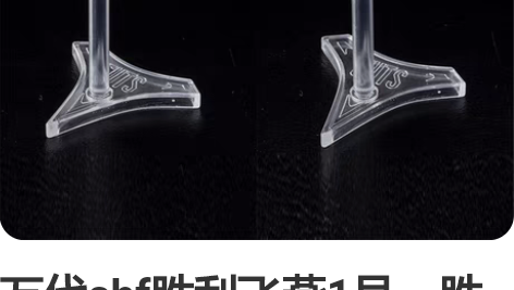 万代shf胜利飞燕1号,胜利飞燕2号,全新...