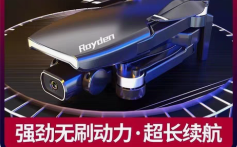 包邮大疆级6500米避障无人机航拍机8K双...