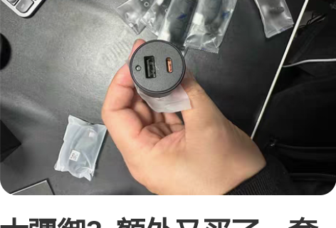 大疆御3  额外又买了一套 畅飞套装 套装...