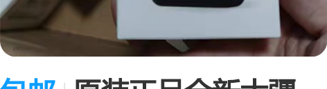 包邮原装正品全新大疆osmo action...