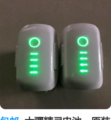 包邮大疆精灵电池，原装正品，未拆未修，2块...
