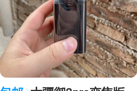 包邮大疆御2pro变焦版专业版充电管家电池...