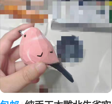 包邮纯手工木雕北朱雀实木家居摆件闺蜜生日礼...