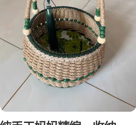 纯手工妈妈精编、收纳筐、藤条##amp；a...