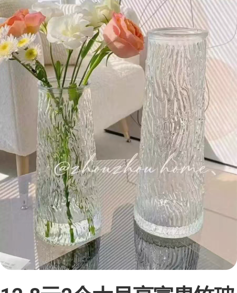 12.8元2个大号高富贵竹玻璃花瓶透明水养...
