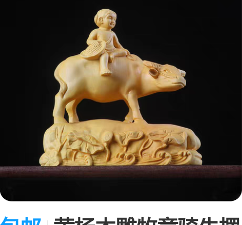 包邮黄杨木雕牧童骑牛摆件实木雕刻家居办公室...