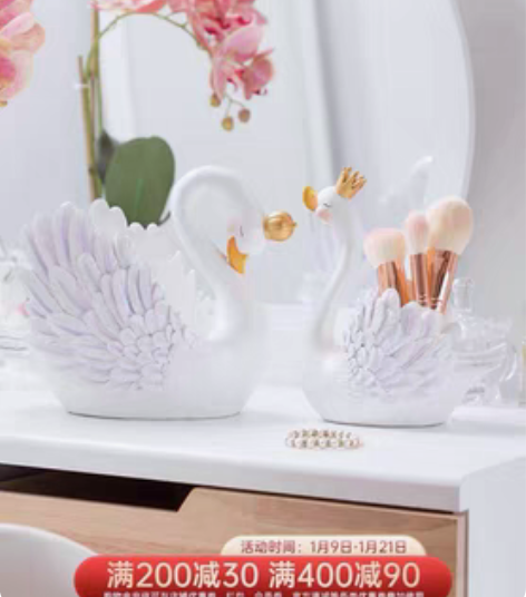 天鹅摆件 大小各一个 很清新高端的款式 喜...