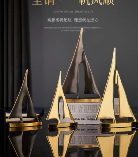 包邮一帆风顺帆船摆件北欧现代轻奢创意家居客...