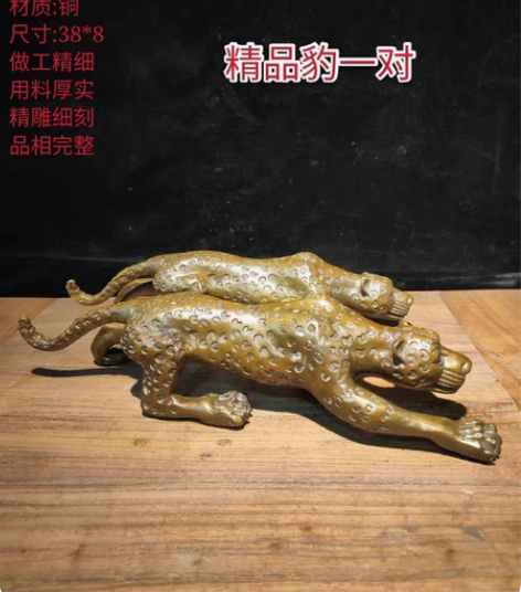 精品豹一对，做工精细，用料厚实，包浆浓厚，...