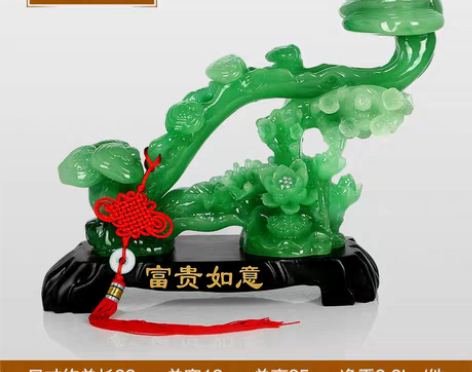 转卖玉如意摆件 现代客厅结婚礼物乔迁新房乔...