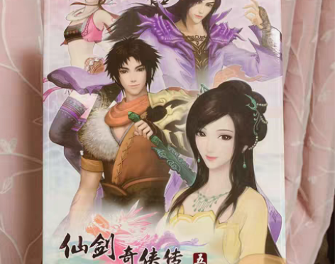 仙剑奇侠传五游戏盘1cd 只有纸盒和一张碟...