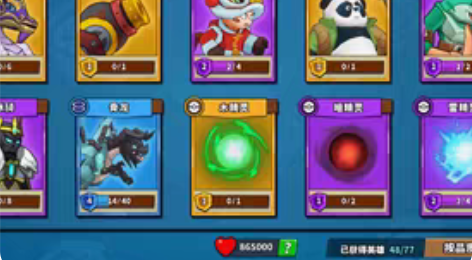 塔防精灵 + OPPO红一账号(不单卖...