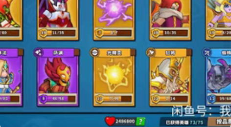 出租成品300站撸号，无血量要求，有3女王...