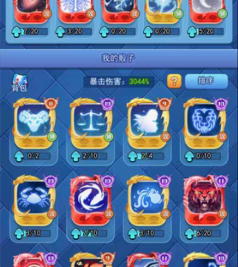 包邮欢乐对决游戏极品账号，快找我。[号外]...