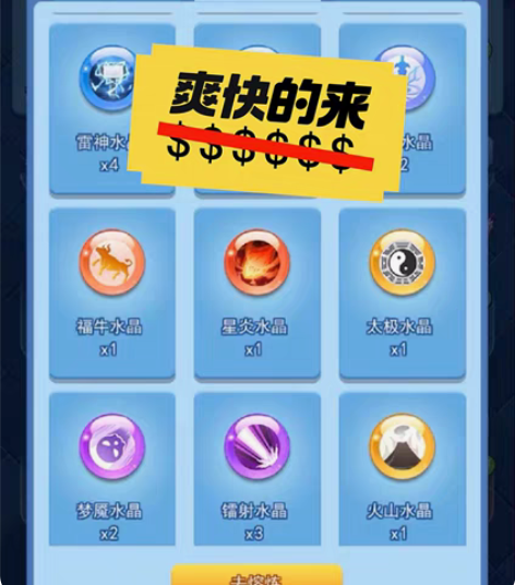 包邮收号 欢乐对决  收各种号  秒收货诚...