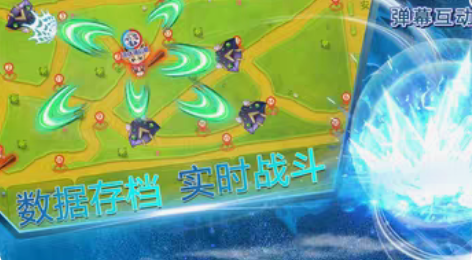 包邮游戏主要是玩家进入直播间即可参与练级互...