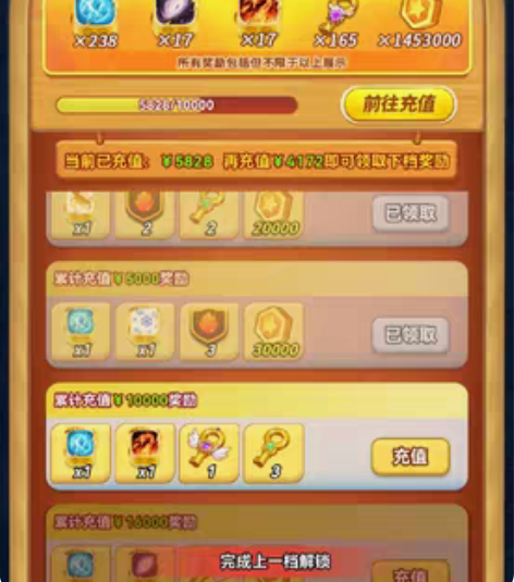 收7-13级吸血鬼账号，狮子号，。 有卖的...