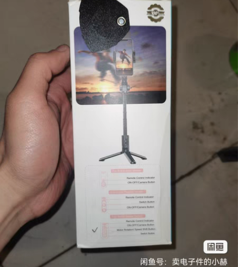 包邮防抖手机稳定器手持云台拍摄神器拍照三角...