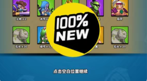 塔防精灵开局号 三金卡外加一张自选卡￥20
