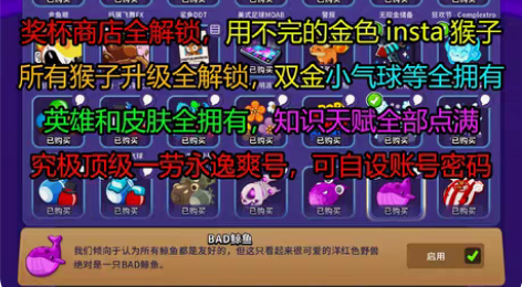 10=双倍现金模式（双金）+5知识点数（任...