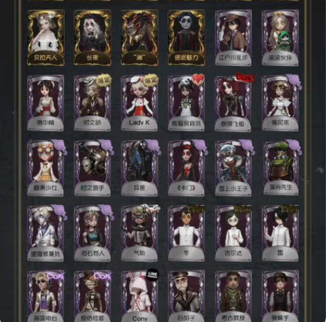 第五人格卖号，安卓华为渠道，目前还有冒险家...