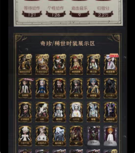 包邮出第五人格光遇华为渠道账号 来个人收了...