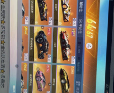 收王牌竞速网易邮箱帐号 只要网易邮箱登录...