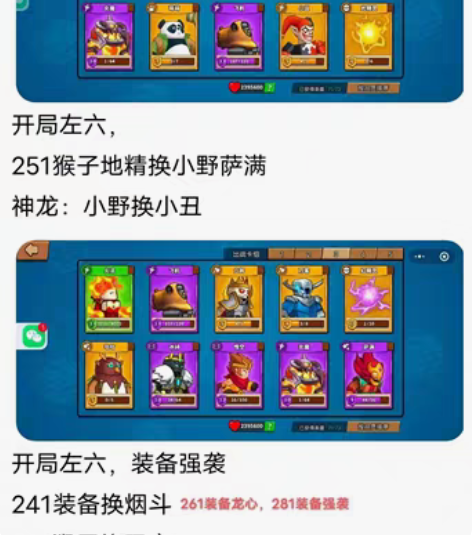 塔防精灵合作，随缘  289  299  ...