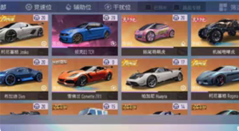 包邮王牌竞速vivo渠道 10级柯尼塞格j...